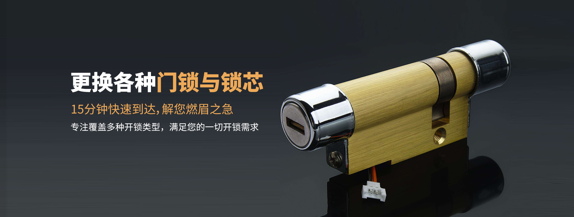 北京大兴区banner03