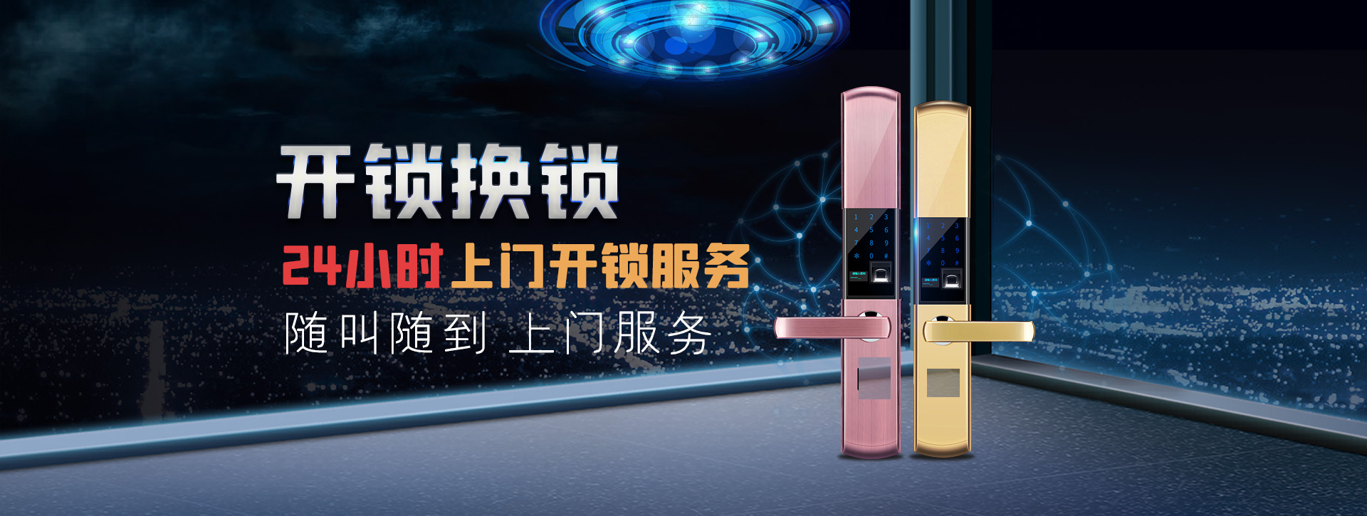 北京大兴区banner02