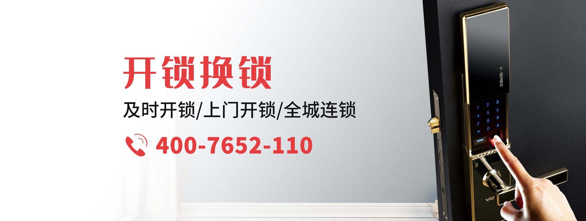 北京大兴区banner